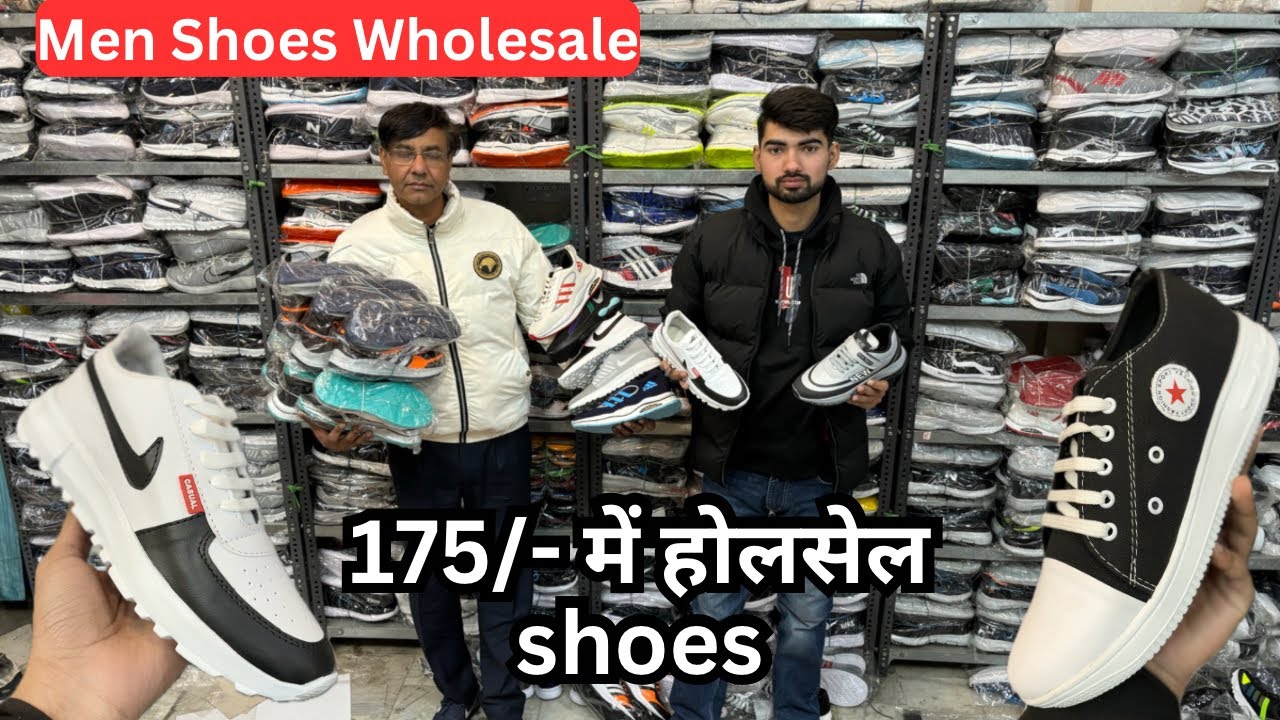 Shoes Manufacturer || Gents shoes Wholesale Price || R Malkirt Singh & Sons Amritsar