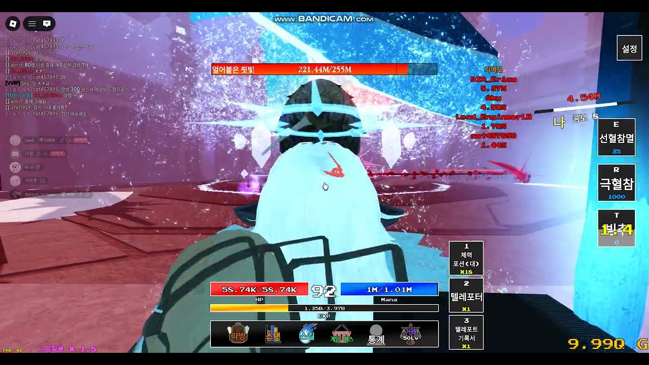 [ 제목 없는 RPG ] 제작자가 인정한 마법사 메타가 최강인 이유