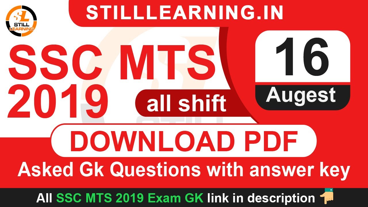 SSC MTS 16 August 2019 Asked Gk Questions with answer key all shift Download PDF