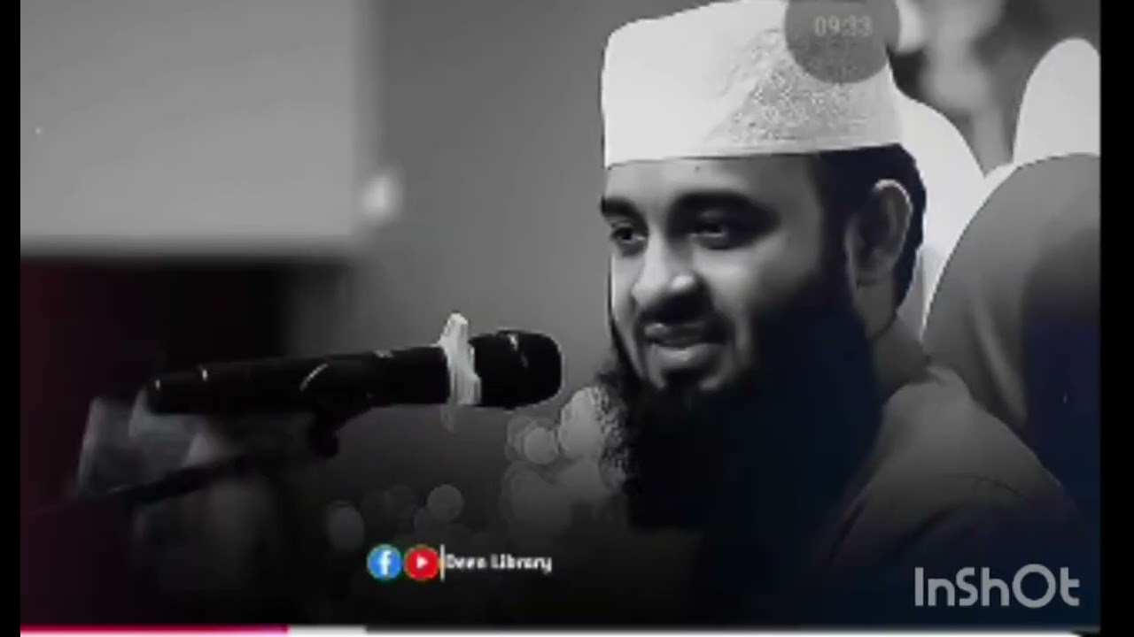 সফলতা আপনারও একদিন আসবে | mizanur rahman azhari | মিজানুর রহমান আজহারী | #Waj