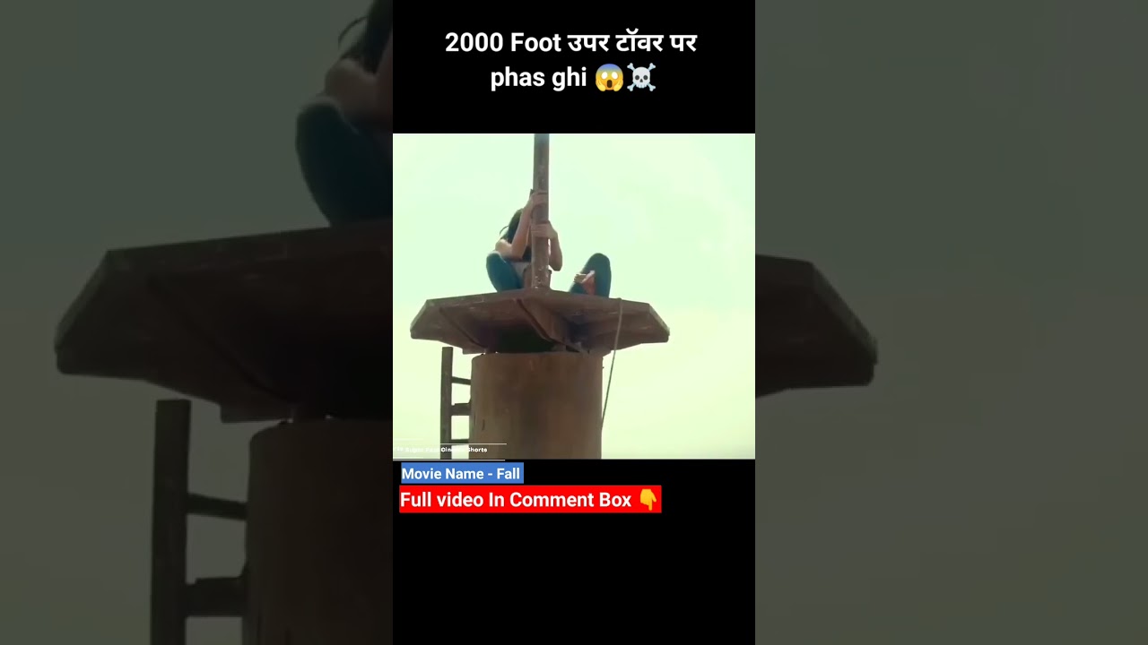 2000 foot Upar fans Gai donon ladkiyan 