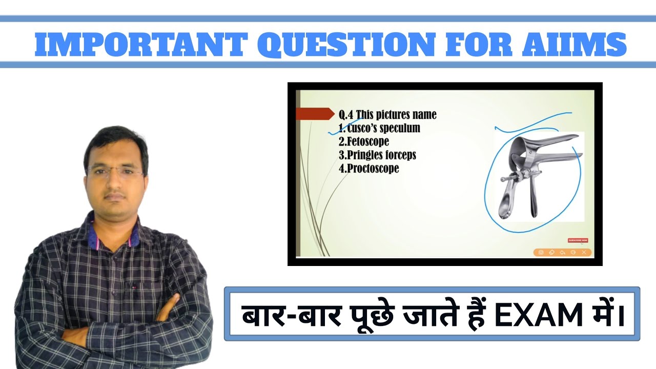 AIIMS medical examination and nursing examination image based question it is important||NORCET|NURS.