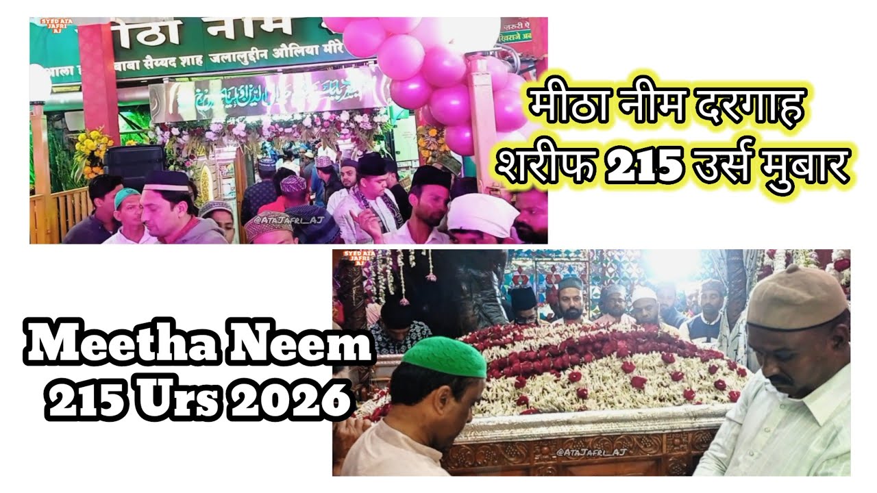 Meetha Neem Dargah Nagpur 215 Urs 2026 | मीठा नीम दरगाह शरीफ उर्स मुबारक | Ata Jafri Nagpur