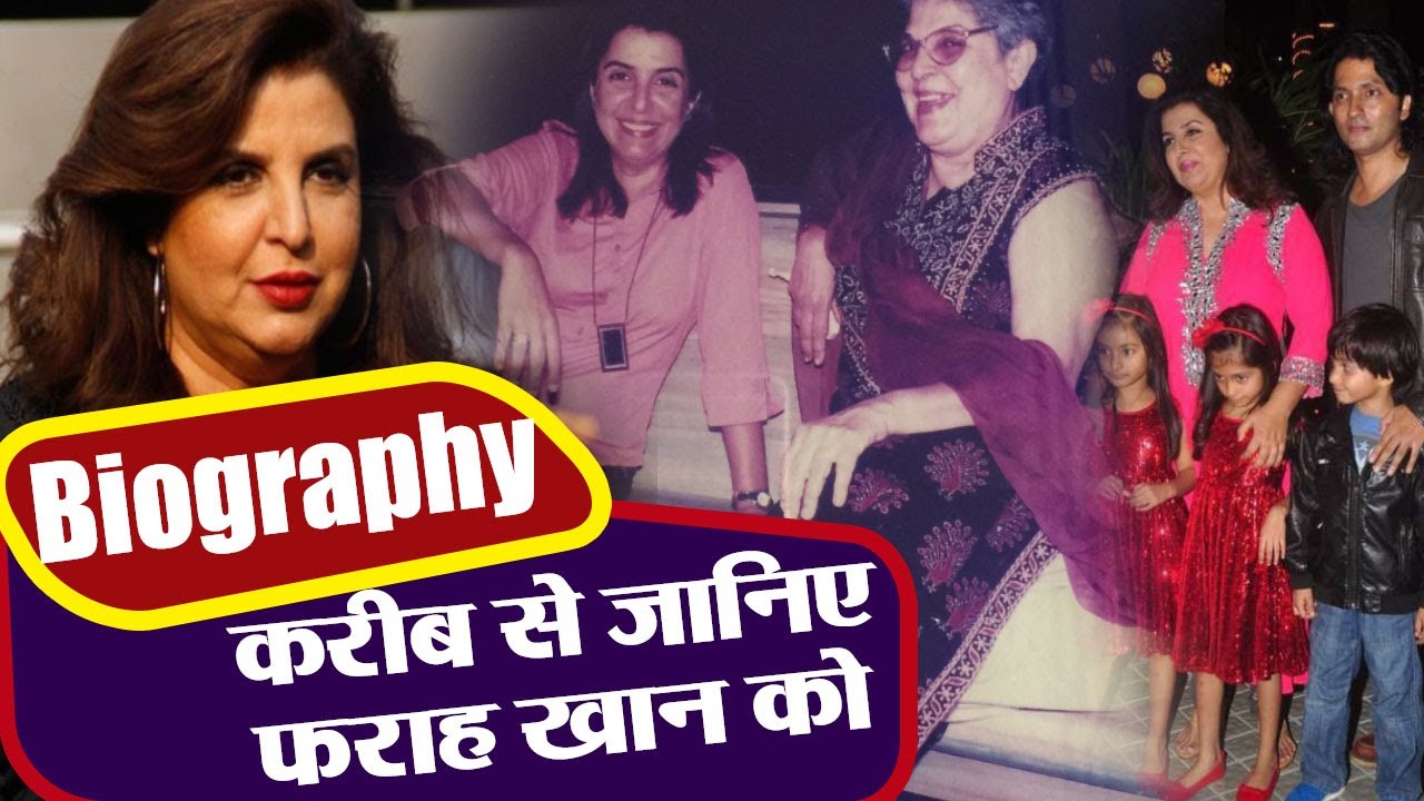 Farah Khan Biography: Everything you need to know about Farah | Boldsky