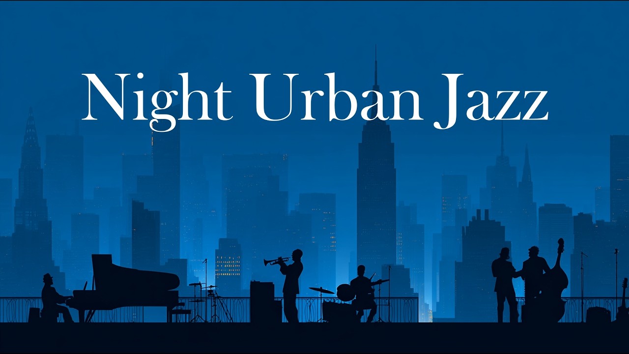 #14 Midnight Urban Jazz｜静かな夜のジャズ｜深夜の作業用に｜深夜の静けさ、入眠へと誘う旋律のリラックスジャズ｜昼の熱も冷めきる街に滑り込む静寂の時間｜ひとりのときの夜ジャズ｜