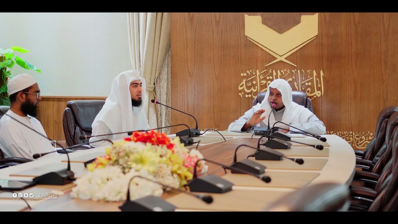 يتدارسونه بينهم | سورة التغابن | فضيلة المقرئ: عبدالله محمود النوني