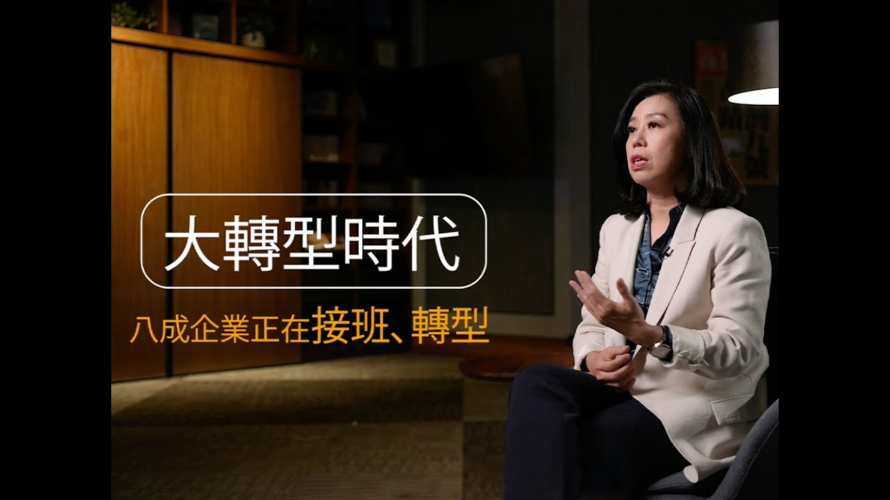 OGSM目標管理法 打造高效團隊一頁搞定_OMIA學東西線上課程