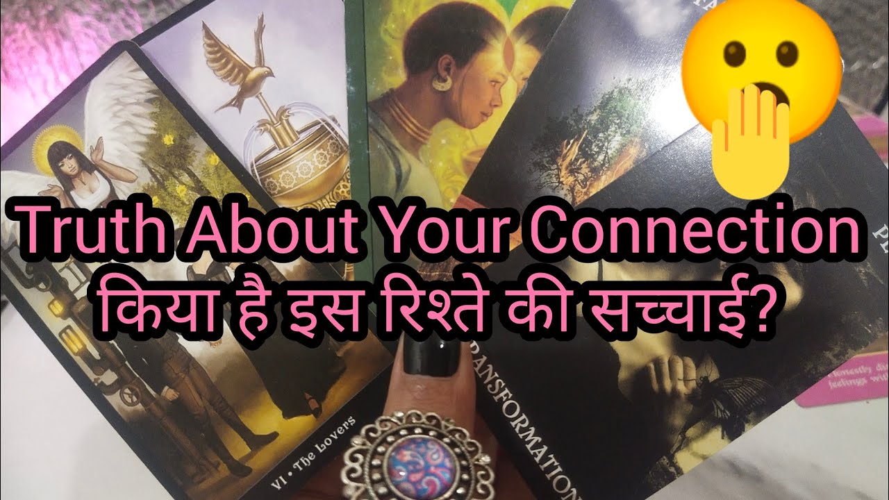 Truth About Your Connection🧭Why You Meet This Person Hindi Tarot (Timeless)