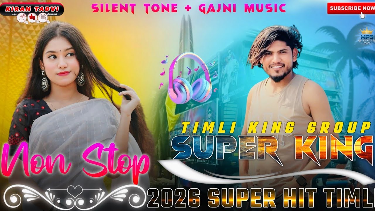 THE TIMALI KING SUPER HIT NON STOP TIMALI SONG SUPER KING EXPRESS MP³ SONG 