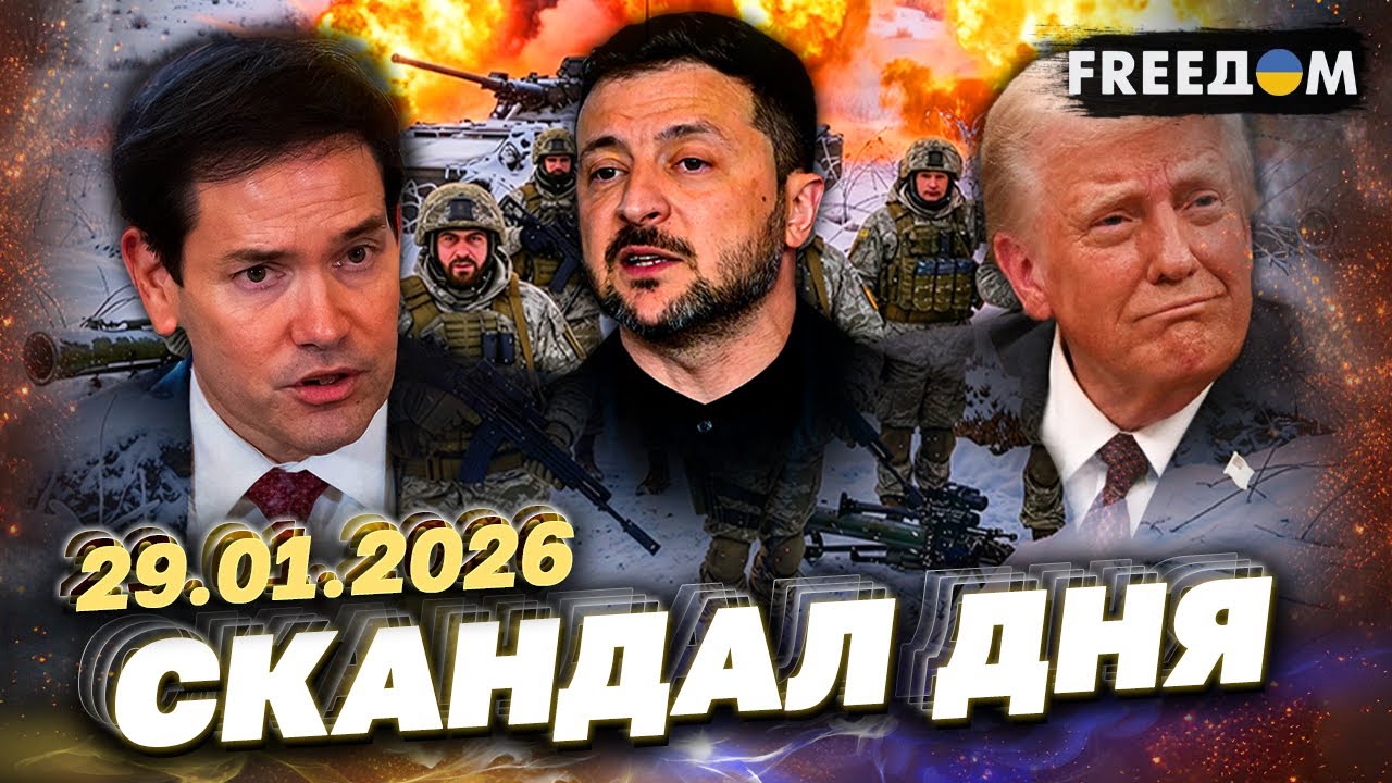 ТЕРМІНОВІ НОВИНИ ВРАНЦІ! США й Україна НАРЕШТІ ДОМОВИЛИСЯ про це!