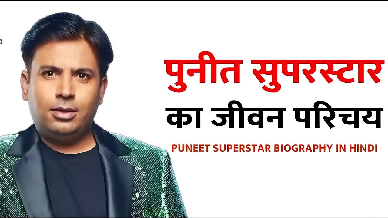 Puneet Superstar Biography 2023, Income, Girlfriend, House, Cars, Family & Net Worth