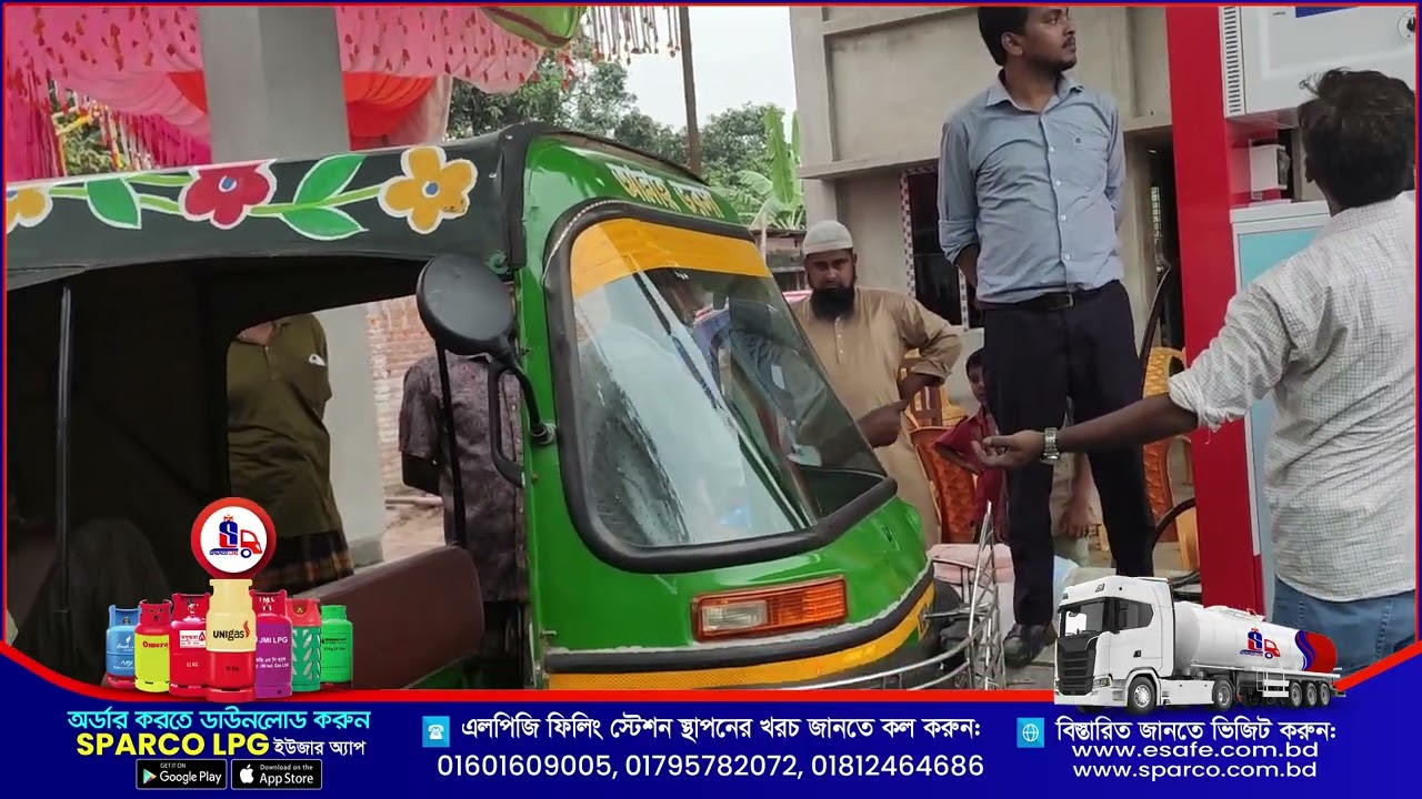 💁 LPG ফিলিং স্টেশন খরচ সম্পর্কে জানতে কল করুন:-📲01795782072,📲01601609005,📲01812464686