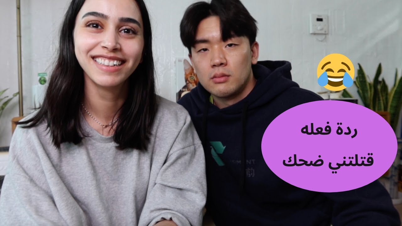 fasted together first time(testing his patience)صامنا معا لأول مرة(اختبار صبره)