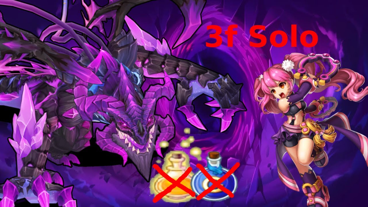Amy - Void (Invasion) 3f Solo No Potions - Grand Chase Classic