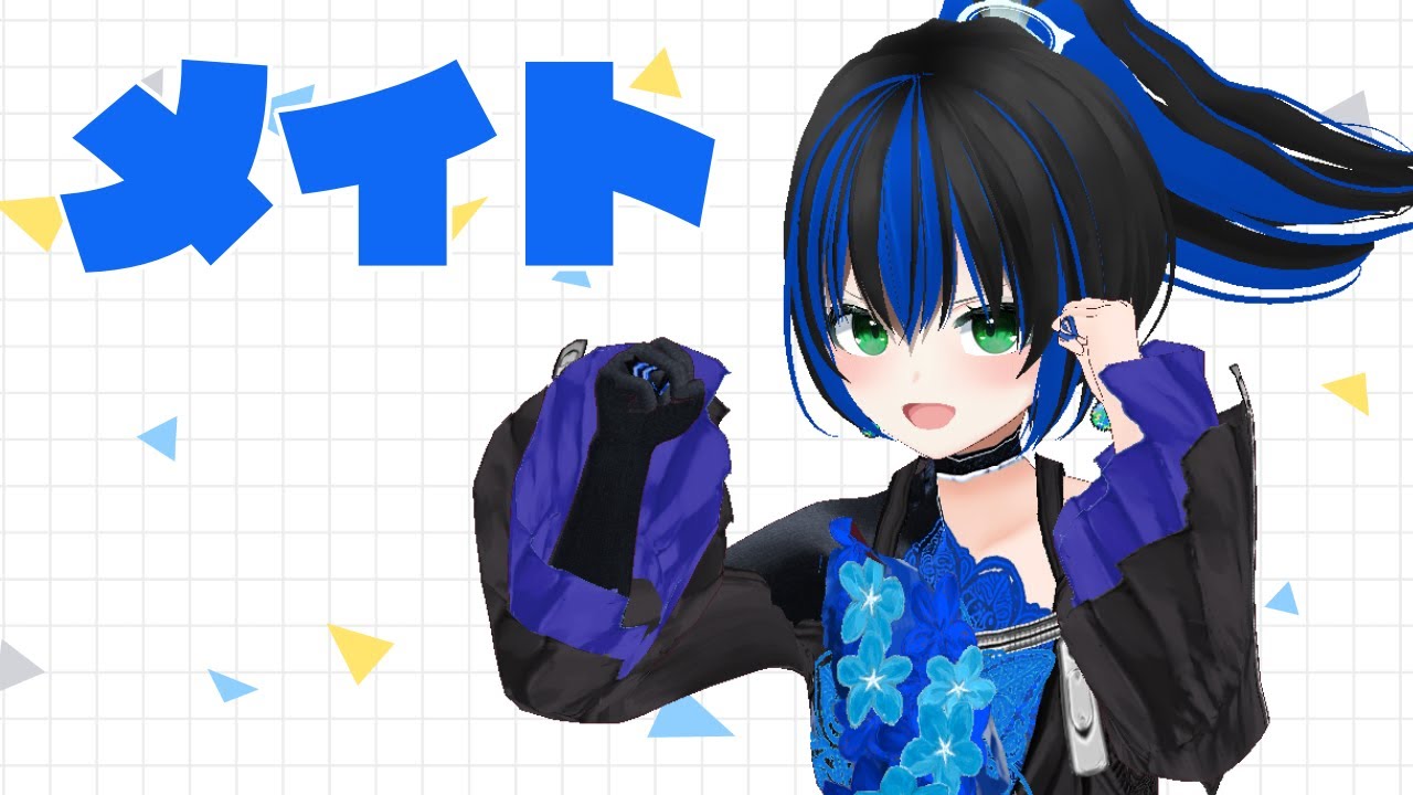 【スマブラSP】年納メイト（年納のスマメイトのこと）【Vtuber】
