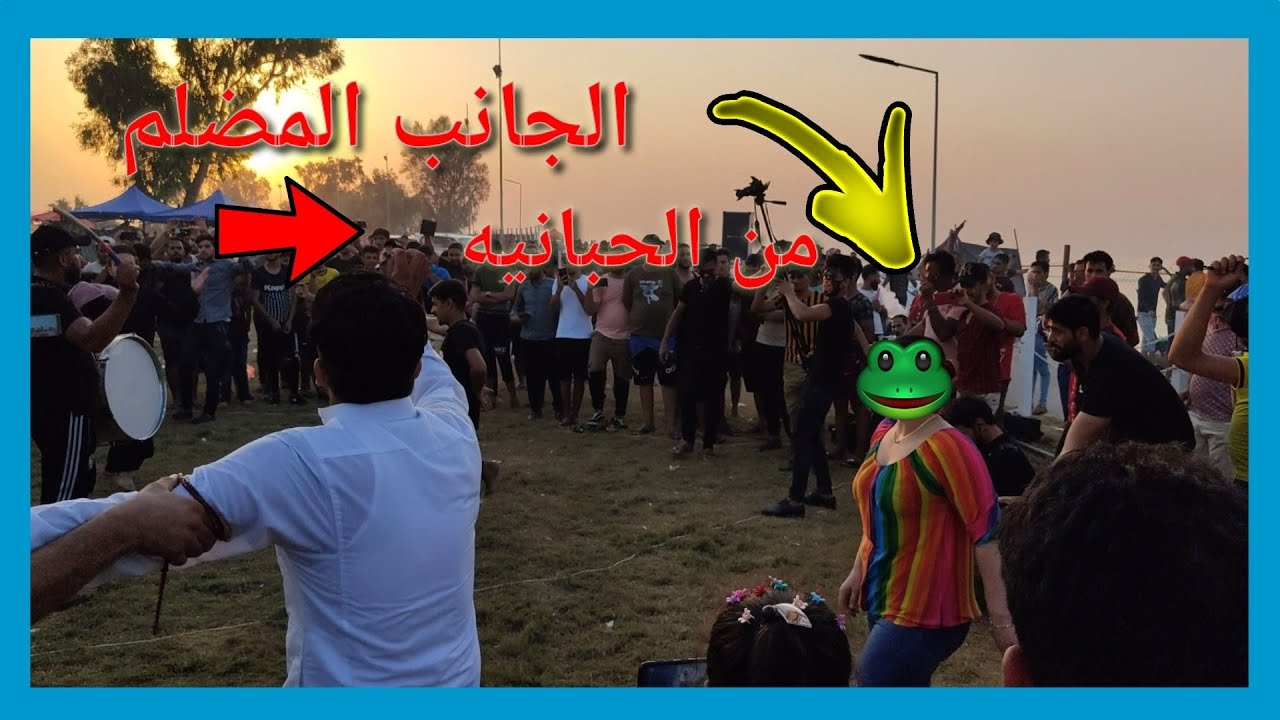 # الفلوك5 الجانب|| المضلم من مدينة الحبانيه بس العوائل تدخل تشووف🔞