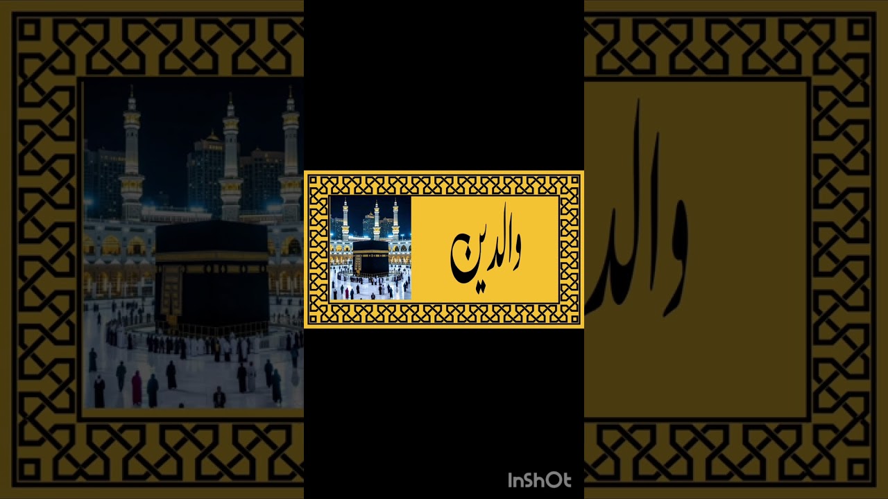 13 جنوری، 2026