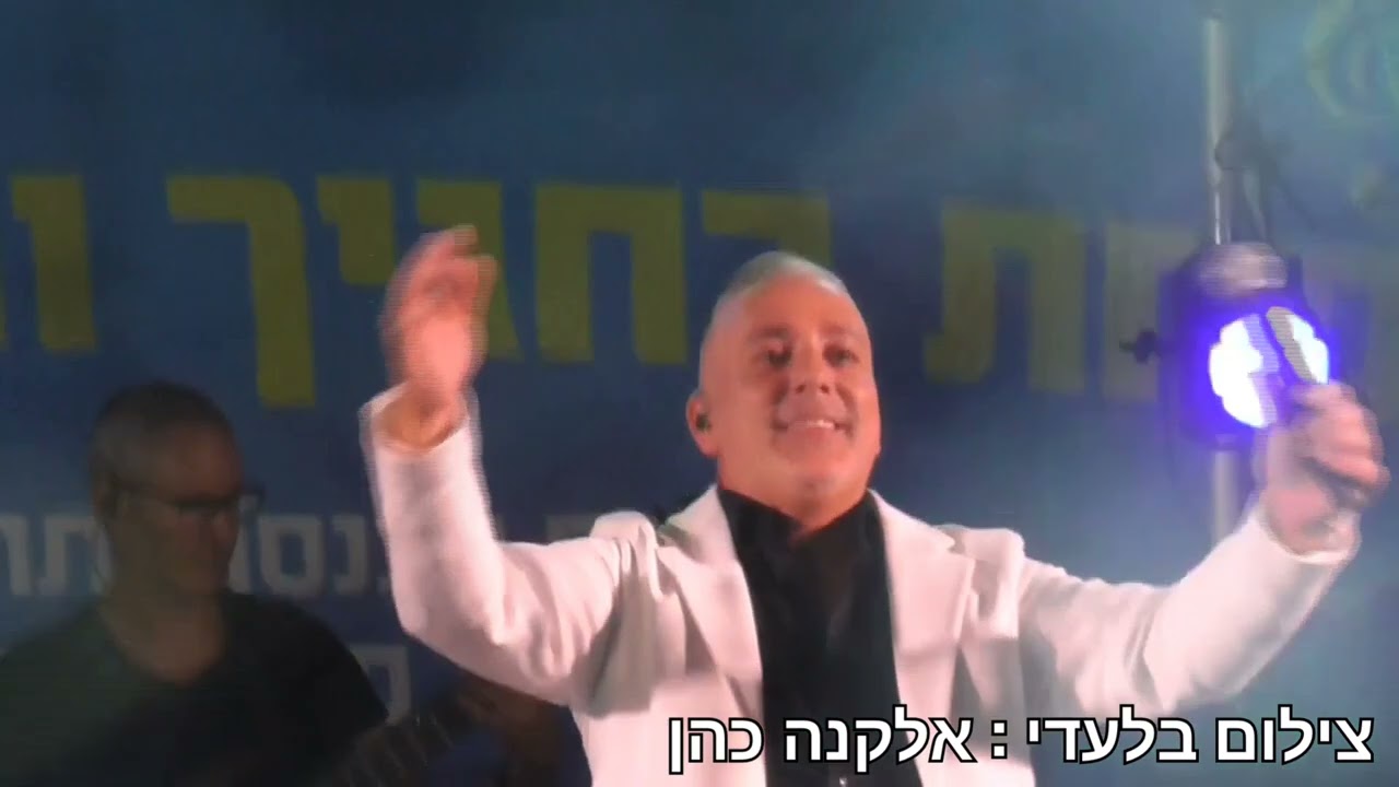יניב בן משיח - מחרוזת עומד אני על הבמה