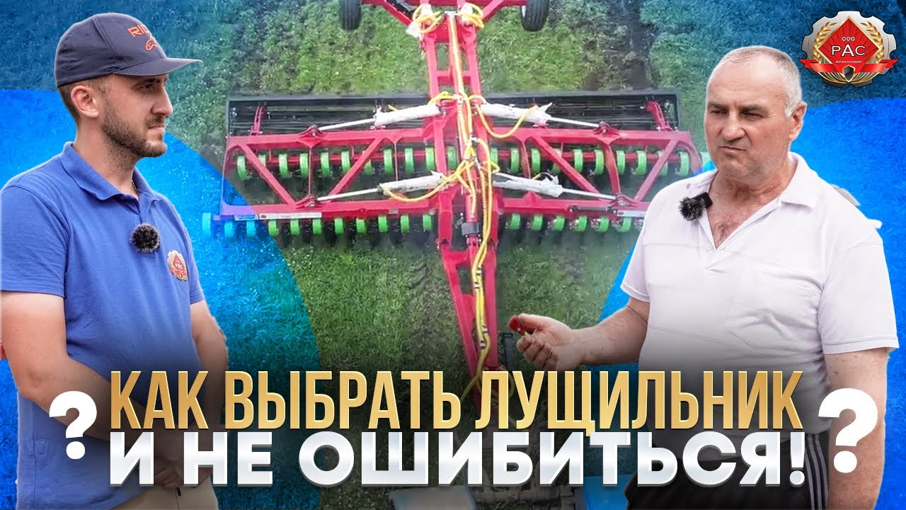 КАК ВЫБРАТЬ ЛУЩИЛЬНИК и НЕ ОШИБИТЬСЯ!