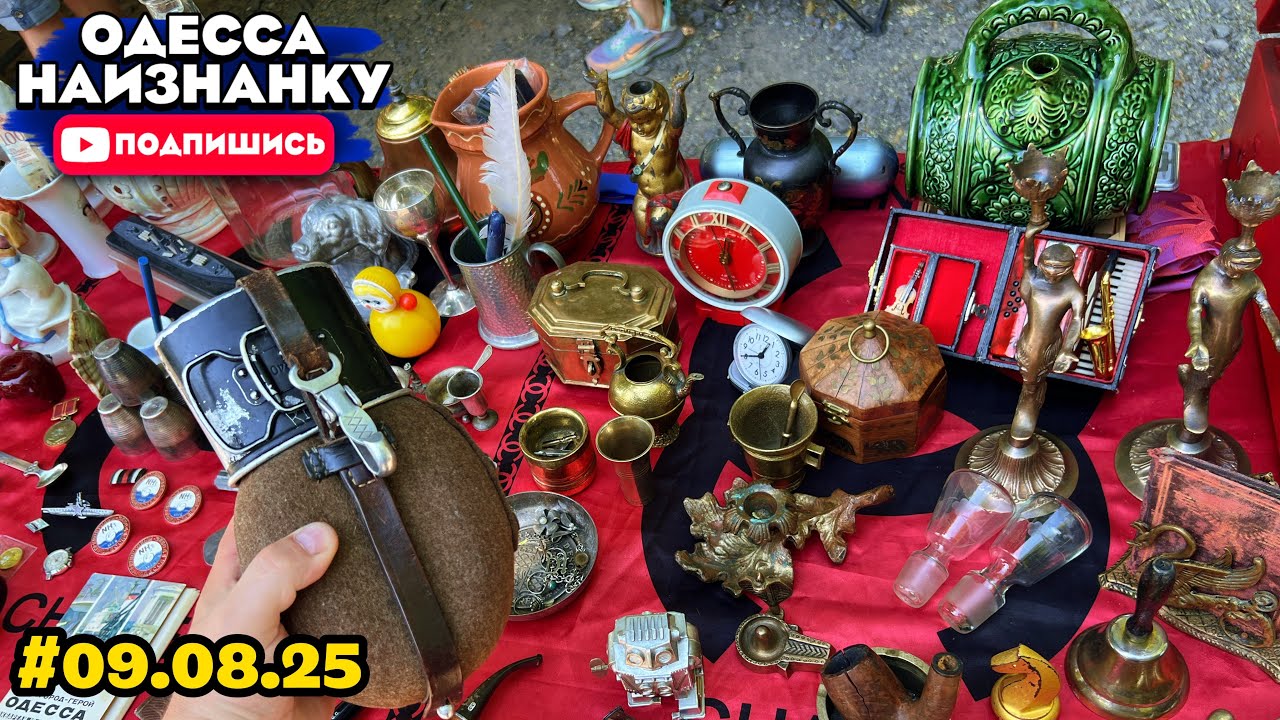 СТАРОКОННЫЙ Рынок! АНТИКВАРНЫЙ СТАРТОВЫЙ ИЖ! Редкие НАХОДКИ! Обзор ЦЕН на БАРАХОЛКЕ #одессанаизнанку