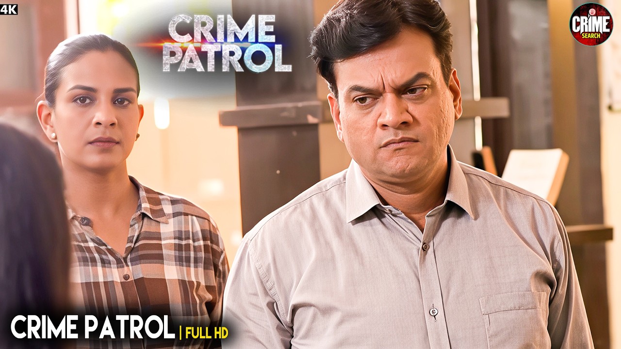 रिश्तों के बीच साज़िश | Best Of Crime Patrol | Crime Story | Crime Series