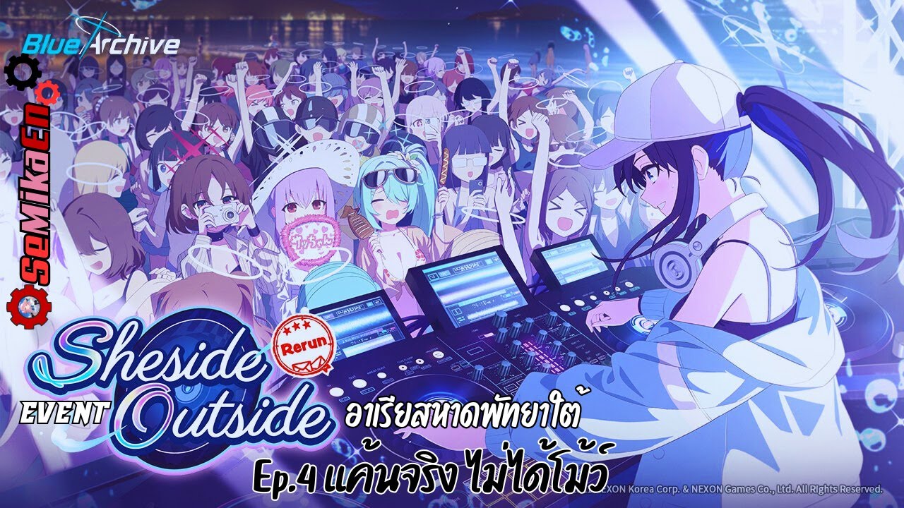 พลังกล้าม 