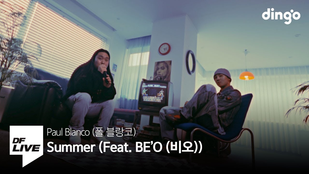 Paul Blanco - Summer (Feat. BE'O) | [DF LIVE] 폴 블랑코, 비오