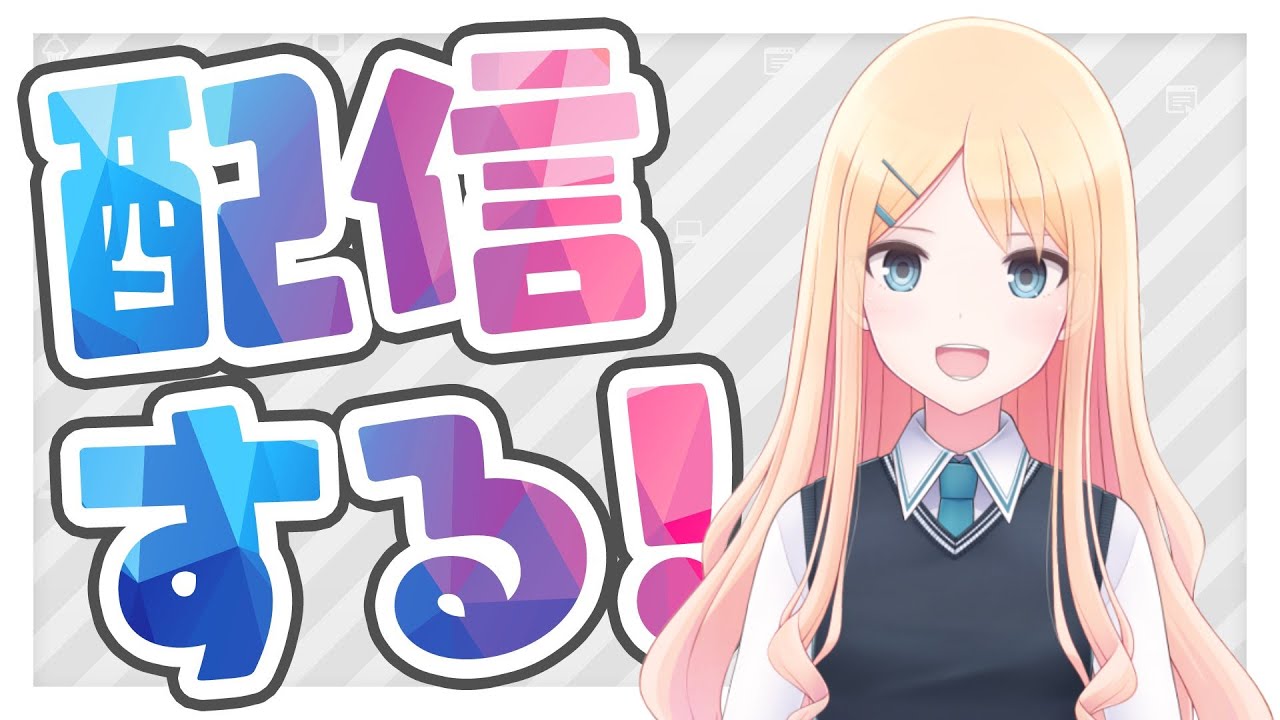 ３年２か月振りにスプラをやるらしい