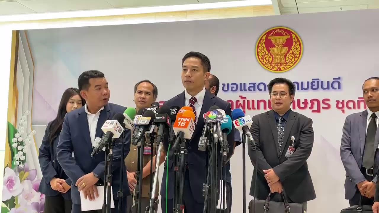 [LIVE]: ‘สว.นรเศรษฐ์‘ แถลงจัดทำรายงานศึกษาการกระจายอำนาจโดยมีพลเมืองเป็นศูนย์กลาง