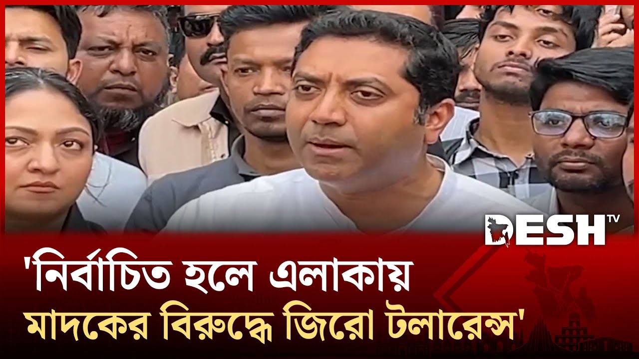 চাঁদাবাজ-সন্ত্রাসীদের যে হুংকার দিলেন ববি হাজ্জাজ | Election Candidate | Desh TV