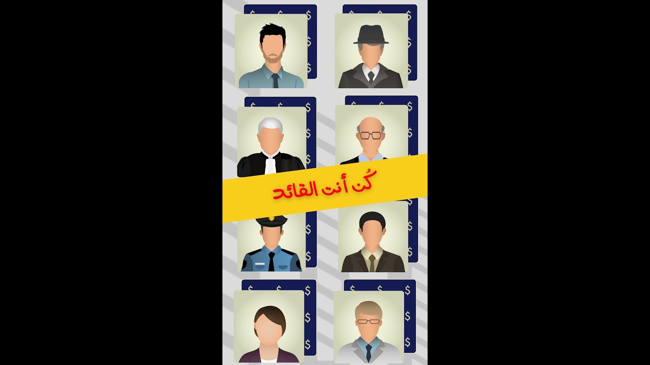 القرار : العاب استراتيجية