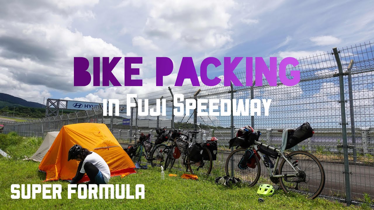 【バイクパッキング】暑さと眠気と疲労で満身創痍でのレース観戦【グラベルバイク】