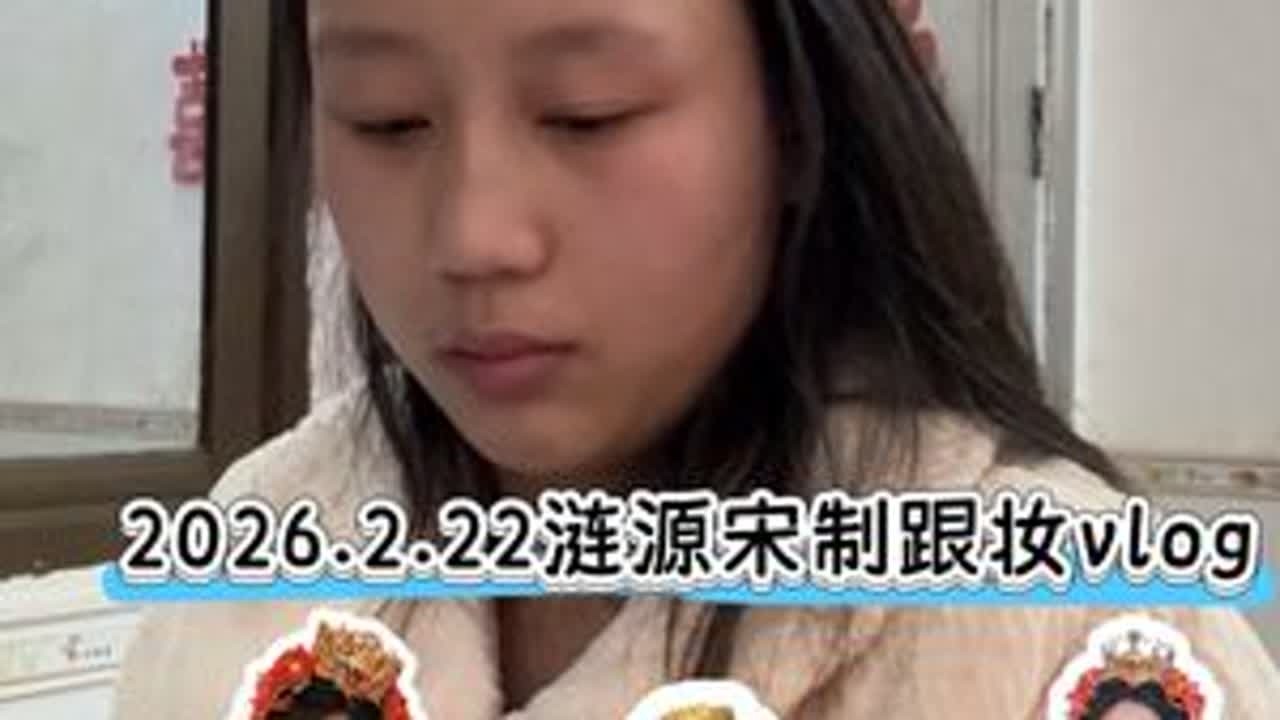 原相机拍摄 | 没有提前试妆之直接开盲盒婚礼跟妆#娄底婚礼 #涟源化妆师 #娄底新娘跟妆 #娄底化妆师 #娄底清欢