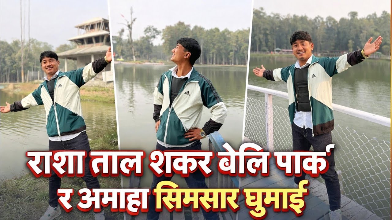Day Out Vlog After Long Time😀@UnknownGurung  #vlogs