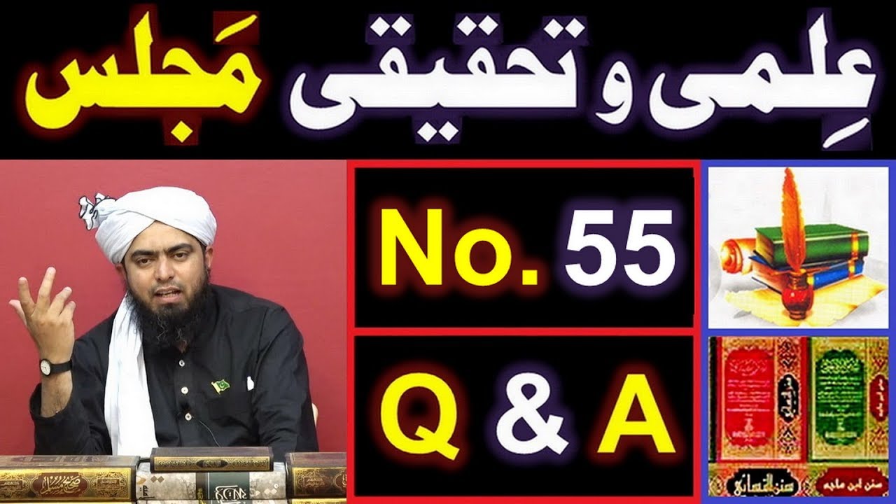55-ILMI-o-Tahqeeqi MAJLIS (Open Q & A Session) with Engineer Muhammad Ali Mirza Bhai (24-March-2019)