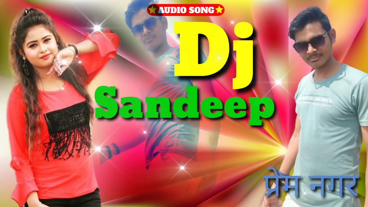 पता नहीं कौन सा नशा करता  है Dj Sandeep