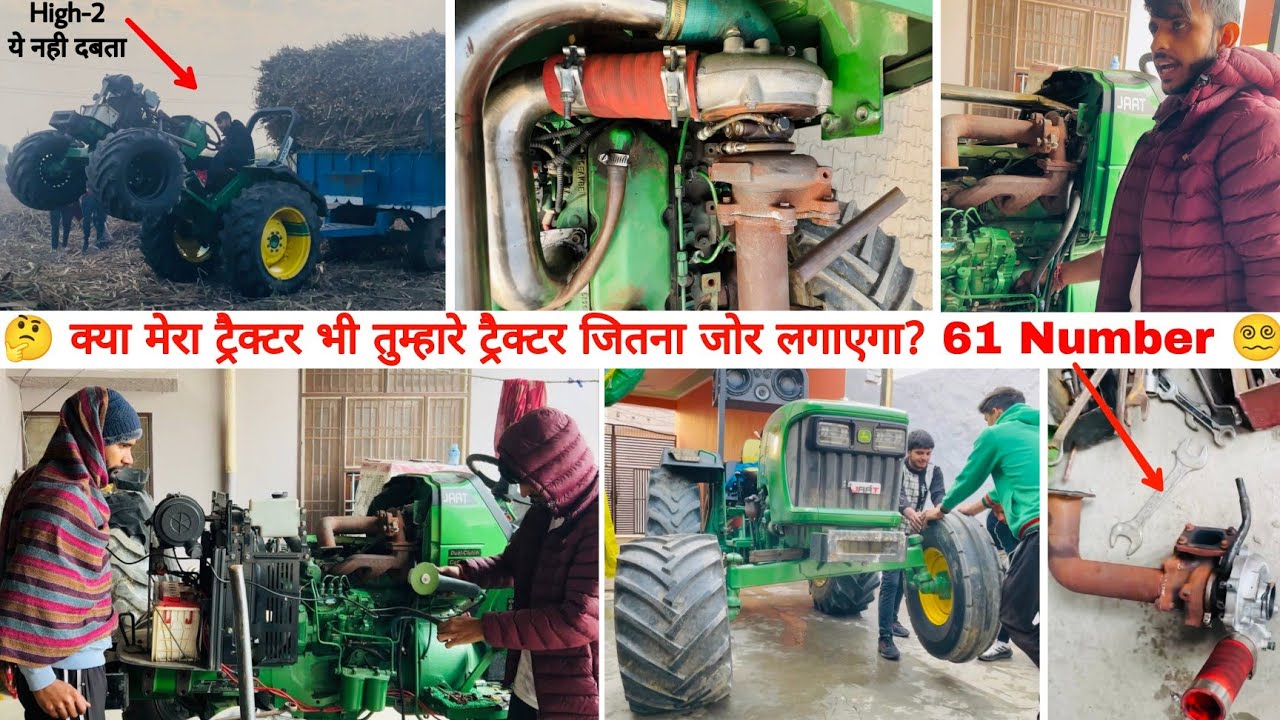 39 HP के ट्रेक्टर मे लगा दी 200 Hp Truck की Turbo, JohnDeere 5039 ultimate power