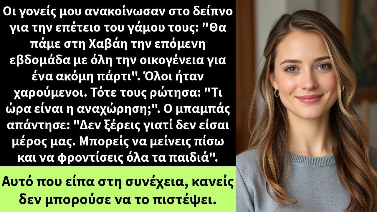 Moji rodiče při večeři k výročí svatby oznámili: 