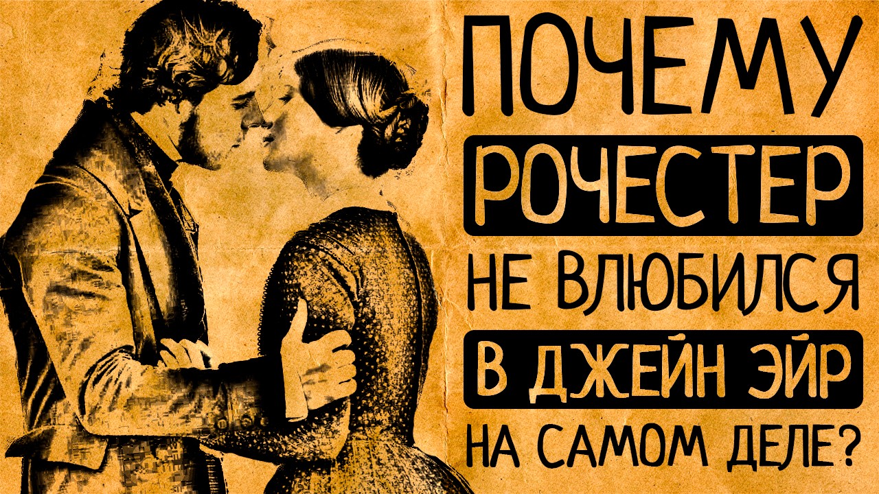 И почему Вы бы в него тоже не влюбились?
