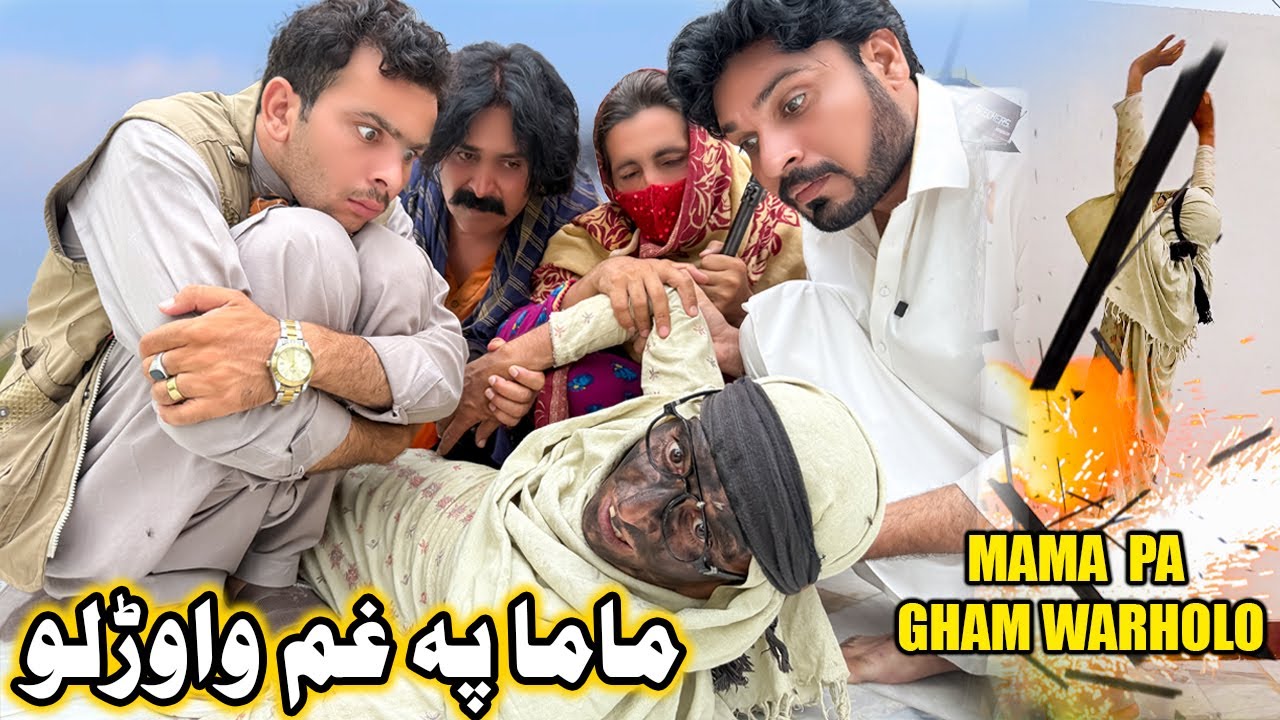 Mama Pa Gham Warholo New Pashto Comedy Video Khyber Vines