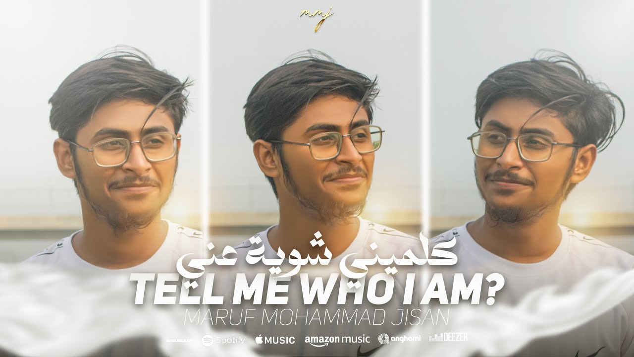 KALLIMINY ( كلميني) X TELL ME WHO I AM | MMJ - (Official Lyric Video)