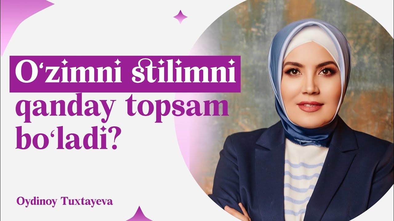 O‘zimni stilimni qanday topsam bo‘ladi? | Oydinoy Tuxtayeva