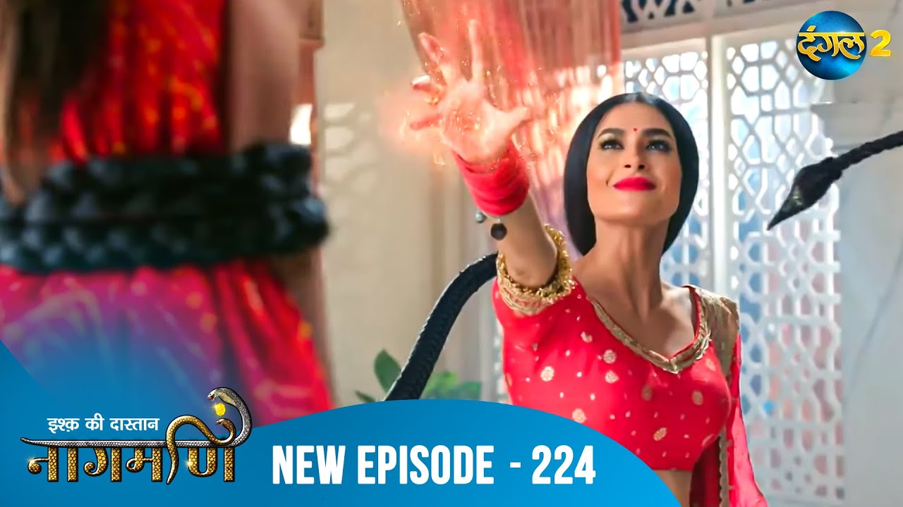 Full Episode - Ishq Ki Dastaan नागमणि  - 224 | Naagmani | Dangal 2 