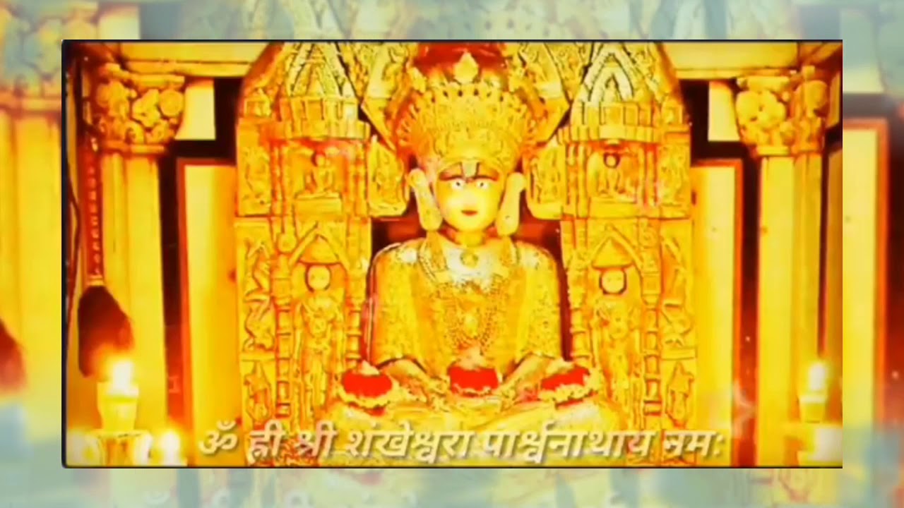 अरिहंत परमात्मा स्तुति--arihant paramatma stutis