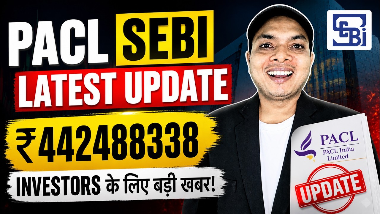 SEBI ने दिया PACL India Limited Refund का नोटिस - आपके पैसे वापस?
