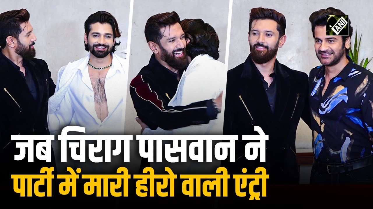 Union Minister Chirag Paswan ने BFF Vishal Singh की Birthday Party की सारी लाइमलाइट लूटी