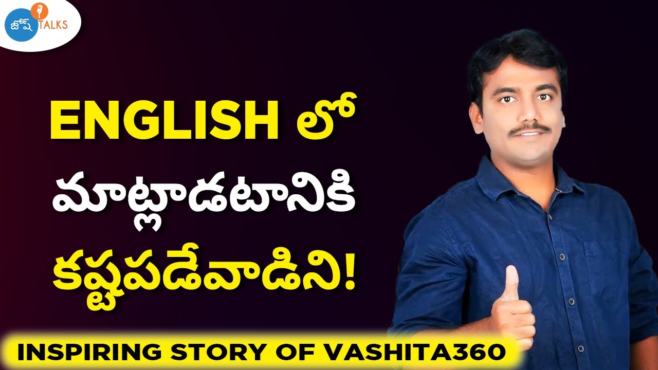 స్కూల్ మానేసి మెకానిక్ గా పని చేశా! | @vashista360 | Spoken English in Telugu | Josh Talks Telugu