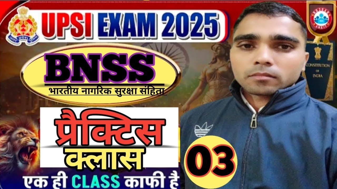 यूपी पुलिस दरोगा BNSS  मूलविधि क्लास//UPSI PYQ GKGS Class UPSI GK GS PRACTICE SET 