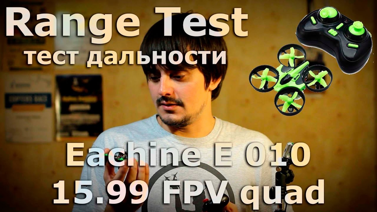 $15.99 micro quad Eachine E010 FPV range test