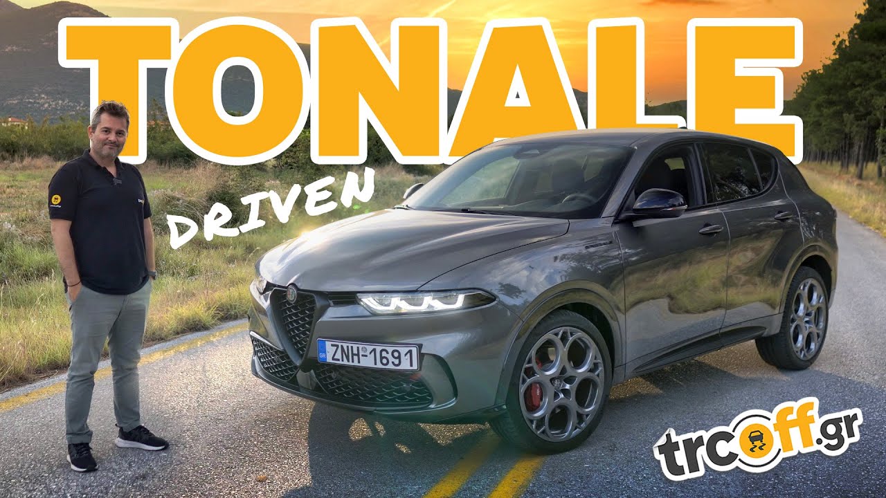 Δοκιμή Alfa Romeo Tonale 1.5 130ps | trcoff.gr